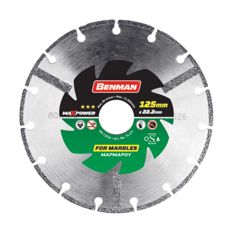 ΔΙΑΜΑΝΤΟΔΙΣΚΟΣ 230mm Χ 2,6mm Χ 7mm  ΜΑΡΜΑΡΟΥ MAXPOWER BENMAN