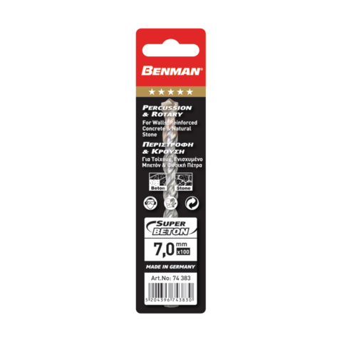 Διαμαντοτρύπανο Super Beton BENMAN 8,0mm Χ 120mm - Image 2