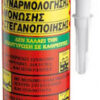 Turbo-Fix Συγκολλητικό-Σφραγιστικό Διάφανο 290ml main product image