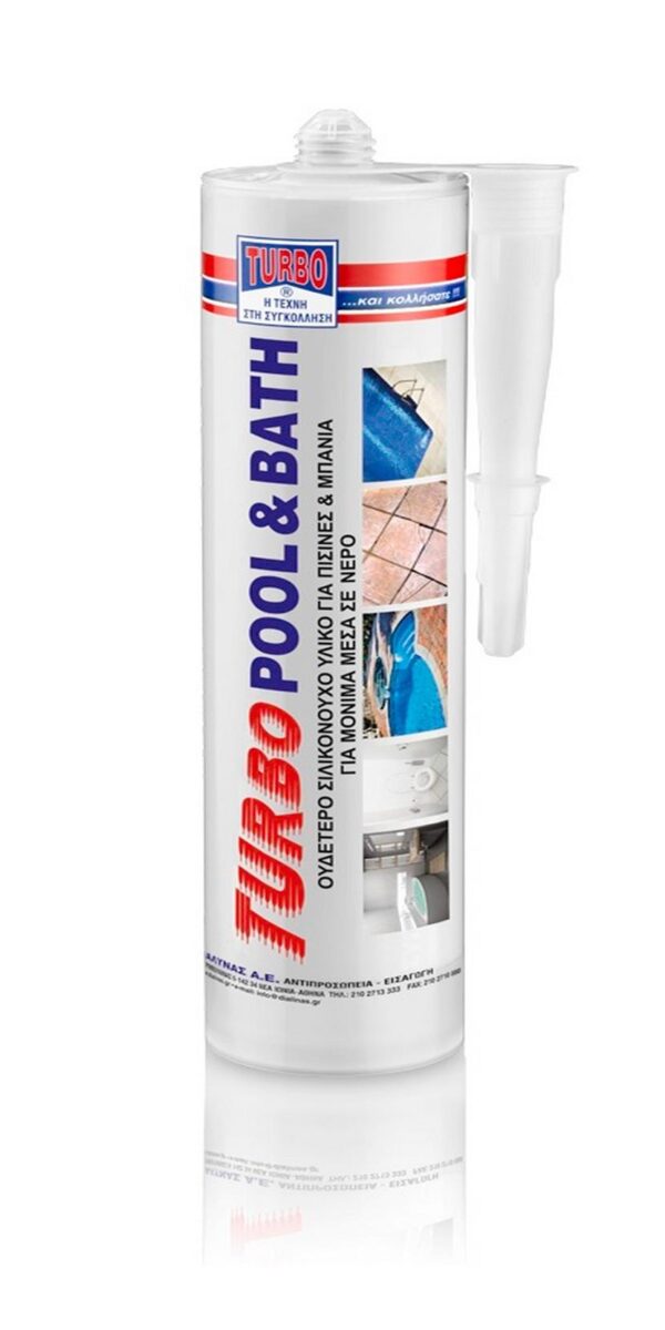 TURBO-POOL & BATH Συγκολλητικό – Σφραγιστικό Σιλικόνης Διάφανο 310 ml