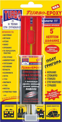 TURBO-EPOXY ΕΠΟΞΙΚΗ ΚΟΛΛΑ 2 ΣΥΣΤΑΤΙΚΩΝ 24ml