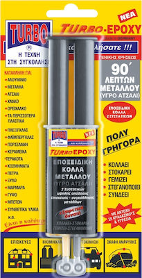 TURBO-EPOXY ΕΠΟΞΙΚΗ ΚΟΛΛΑ 2 ΣΥΣΤΑΤΙΚΩΝ ΜΕΤΑΛΛΟΥ 24ml
