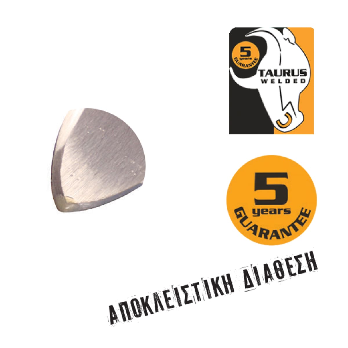 COME ΜΥΣΤΡΙ ΣΟΒΑΤΖΗΔΩΝ ΤΡΟΧΙΣΜΕΝΟ ΞΥΛ. ΛΑΒΗ 260mm 159LI260 - Image 2