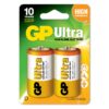 ΜΠΑΤΑΡΙΕΣ GP ULTRA ΑΛΚΑΛΙΚΕΣ D LR20 (2τμχ) main product image