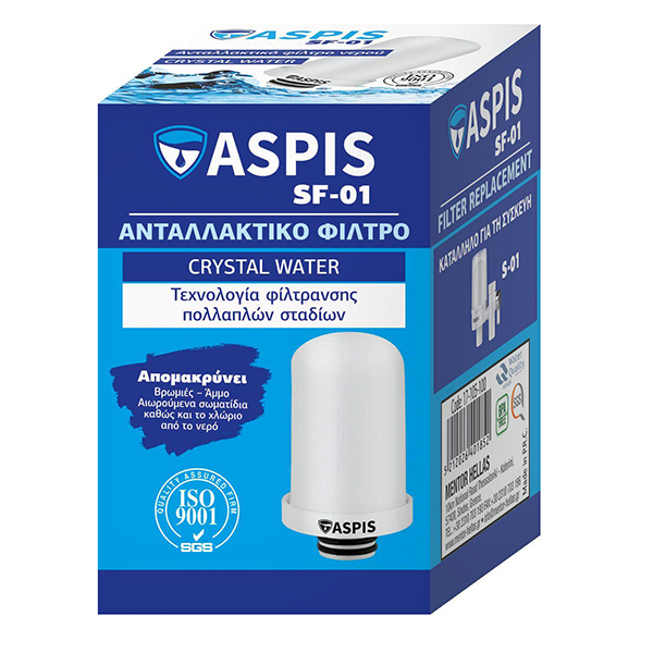 ASPIS Ανταλλακτικό Κεραμικό Φίλτρο Βρύσης SF-01 3 Σταδίων για S-01 - Image 2