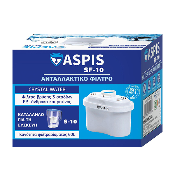 ASPIS Ανταλλακτικό Φίλτρο Κανάτας 3 Σταδίων SF-10 για S-10 - Image 2