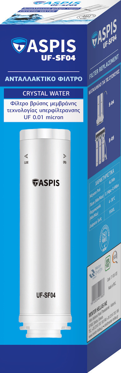 ASPIS Ανταλλακτικό Φίλτρο Μεμβράνης Υπερδιήθησης UF-SF04 για S-04 / S-05 - Image 3